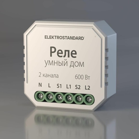 Реле умный дом для жалюзи и штор Elektrostandard - 76008/00 a060692 Реле умный дом для жалюзи и штор Elektrostandard - 76008/00 a060692