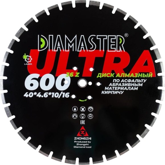 Диск сегментный по асфальту Laser ULTRA 600x4.6x10/16х35/25.4 мм, 36/30+6z, wet/dry Diamaster 001.000.8199