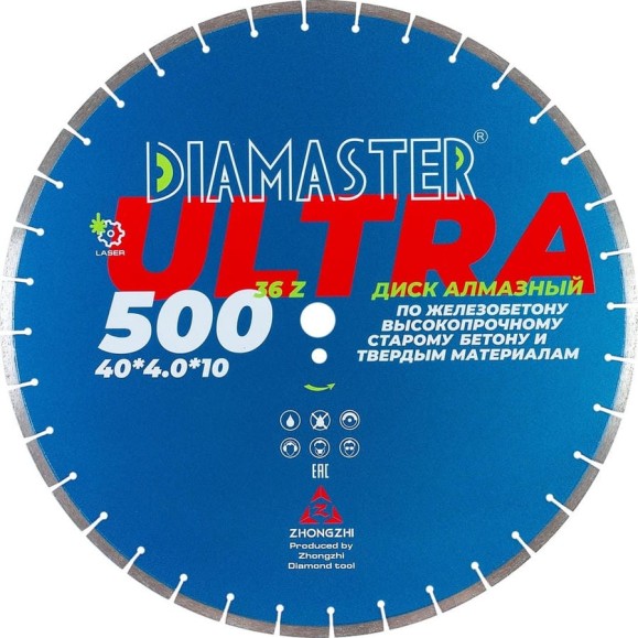 Диск сегментный по железобетону Laser ULTRA 500x4x10x25.4 мм, 36z, wet/dry Diamaster 001.000.8203