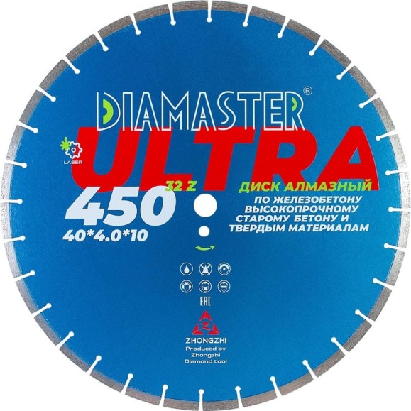 Диск сегментный по железобетону Laser ULTRA 450x4x10x25.4 мм, 32z, wet/dry Diamaster 001.000.8202 Диск сегментный по железобетону Laser ULTRA 450x4x10x25.4 мм, 32z, wet/dry Diamaster 001.000.8202