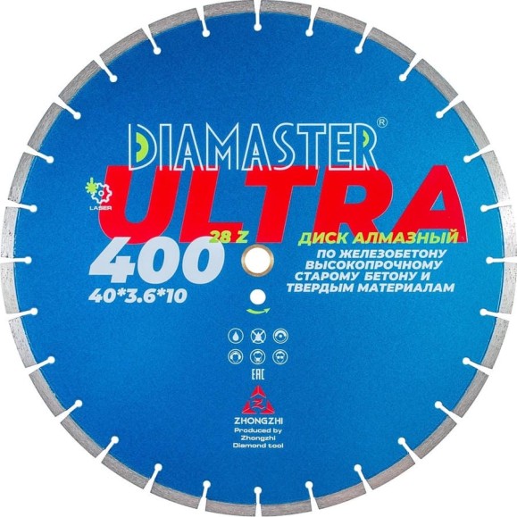 Диск сегментный по железобетону Laser ULTRA 400x3.6x10x25.4/20 мм, 28z, wet/dry Diamaster 001.000.8201