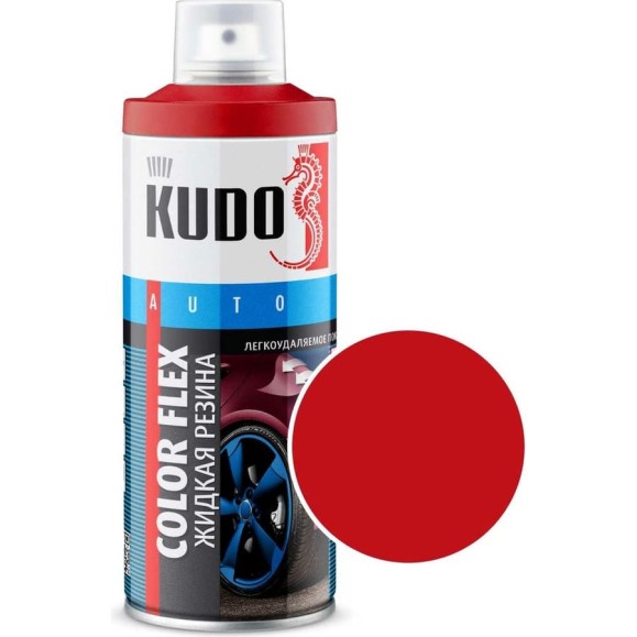 Жидкая резина KUDO COLOR FLEX красная KU-5504