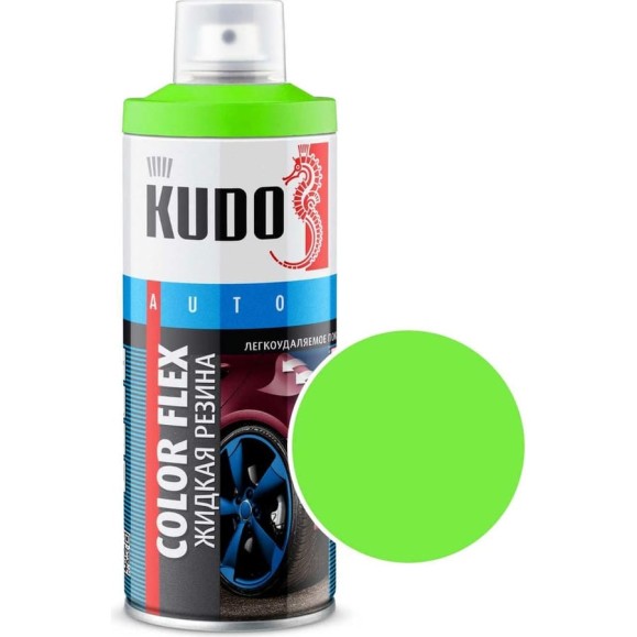 Жидкая резина KUDO COLOR FLEX флуоресцентная зелёная KU-5521
