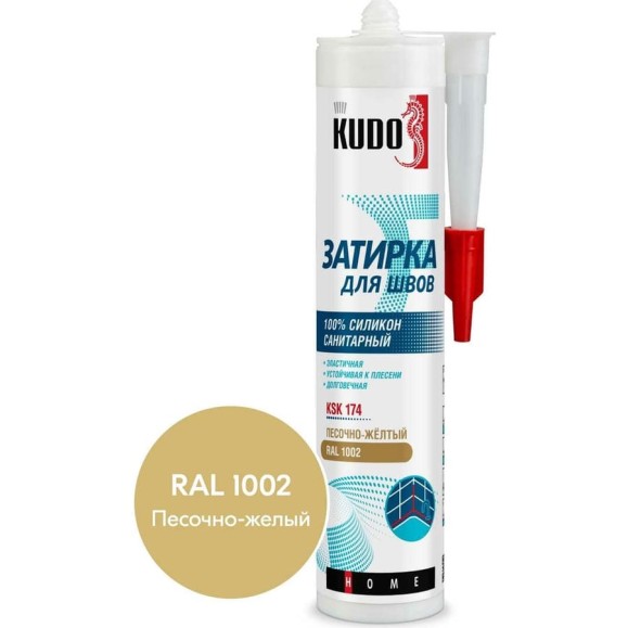 Герметик-затирка для швов KUDO HOME силиконовый санитарный, песочно-жёлтый RAL 1002 KSK-174 Герметик-затирка для швов KUDO HOME силиконовый санитарный, песочно-жёлтый RAL 1002 KSK-174