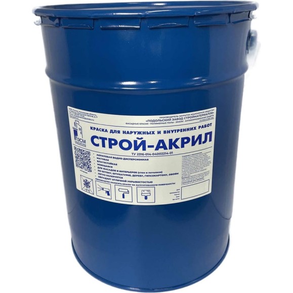 Краска для наружных и внутренних работ ЗАО Подольский завод стройматериалов строй-акрил цвет белый 25 кг 2000006640093