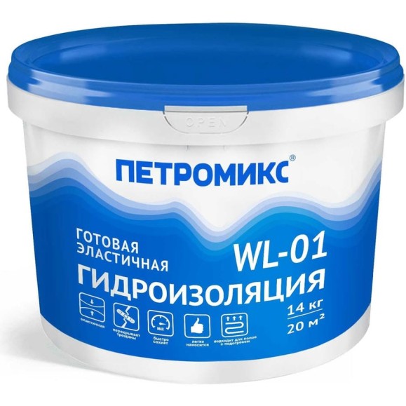 Готовая обмазочная гидроизоляция Петромикс WL-01 14 кг 00-00009390