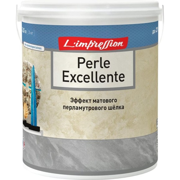 Декоративное покрытие L’impression Perle excellente 2.5 л, с эффектом матового перламутрового шелка, 42086 розовый LD85N1V4CX Декоративное покрытие L’impression Perle excellente 2.5 л, с эффектом матового перламутрового шелка, 42086 розовый LD85N1V4CX