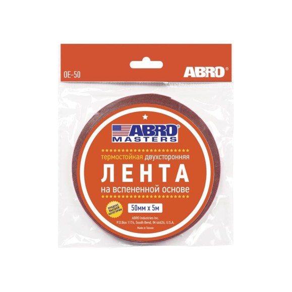 Двухсторонняя клейкая лента ABRO MASTERS белая, 50 мм x 5 м OE-50-RW