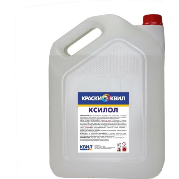 Ксилол Краски квил канистра, 10 л, 8.7 кг 4660000616470