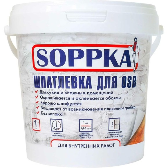 Шпатлевка для OSB SOPPKA 1 кг СОП-Шпатл1 Шпатлевка для OSB SOPPKA 1 кг СОП-Шпатл1