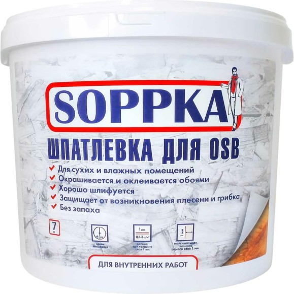Шпатлевка для OSB SOPPKA 7 кг СОП-Шпатл7 Шпатлевка для OSB SOPPKA 7 кг СОП-Шпатл7
