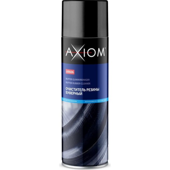 Очиститель резины AXIOM буферный, 650 мл a9606