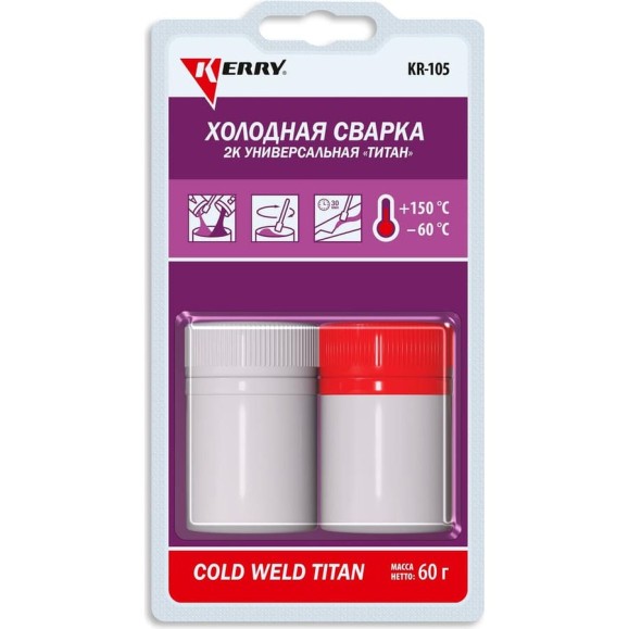 Универсальная 2K холодная сварка (титанополимерная) KERRY KR-105