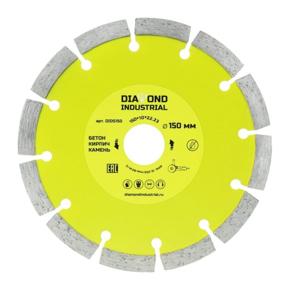 Диск алмазный сегментный по бетону, кирпичу, камню 150 х 10 х 22,2 мм Diamond Industrial DIDS150
