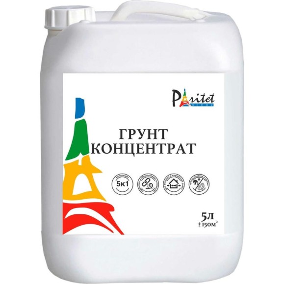 Грунт-концентрат для наружных и внутренних работ Paritet5 л  PD-046