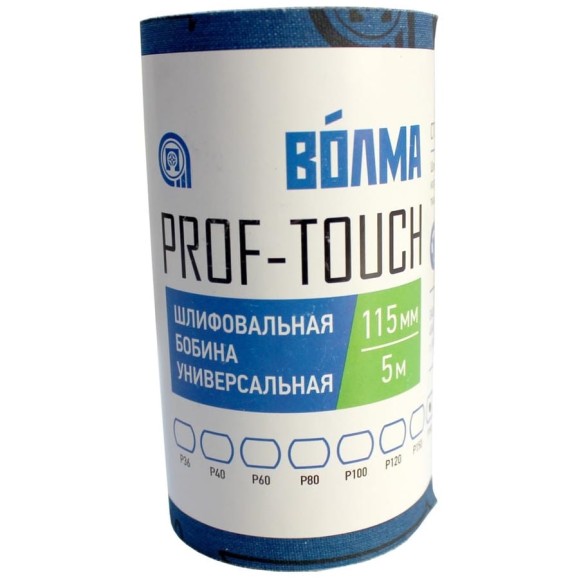 Шлифовальная бобина Prof-Touch 115 мм, 5 м, Р180, на тканевой основе ВОЛМА 40002231 Шлифовальная бобина Prof-Touch 115 мм, 5 м, Р180, на тканевой основе ВОЛМА 40002231