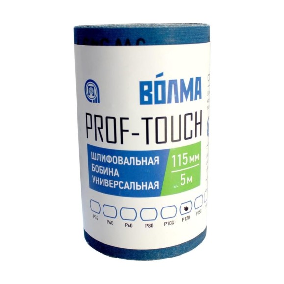 Шлифовальная бобина Prof-Touch 115 мм, 5 м, Р120, на тканевой основе ВОЛМА 40002210 Шлифовальная бобина Prof-Touch 115 мм, 5 м, Р120, на тканевой основе ВОЛМА 40002210