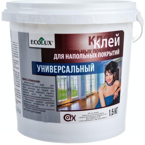 Клей для напольных покрытий ECOLUX 1.5 кг 4607133681616