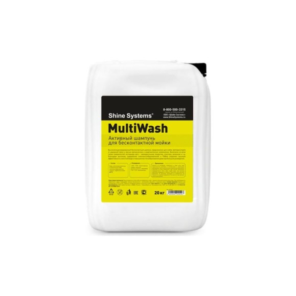Шампунь активный для бесконтактной мойки MultiWash 20 кг Shine systems SS742