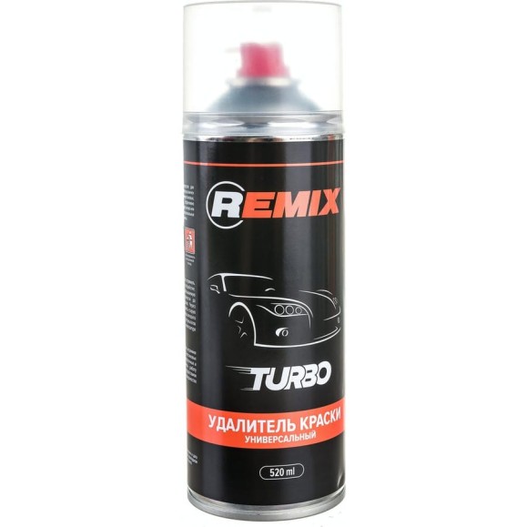Удалитель краски REMIX Turbo 520 мл, аэрозоль RM-SPR10