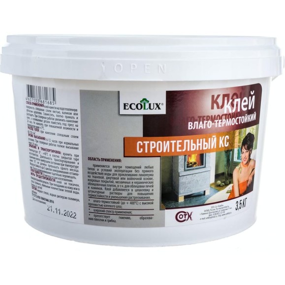 Строительный клей ECOLUX КС 3.5 кг 4607133681685