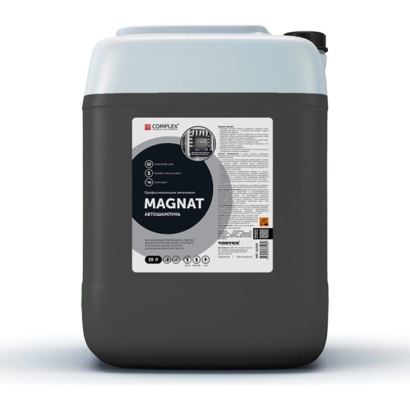 Высококонцентрированный бесконтактный автошампунь Magnat (Магнат) 21кг Complex 111520 Высококонцентрированный бесконтактный автошампунь Magnat (Магнат) 21кг Complex 111520