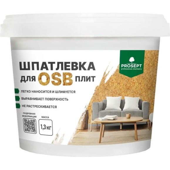 Шпатлевка для плит OSB PROSEPT Proplast 1,3 кг 081-1 Шпатлевка для плит OSB PROSEPT Proplast 1,3 кг 081-1