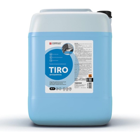 Автошампунь концентрированный бесконтактный Tiro 20 кг Complex 113520