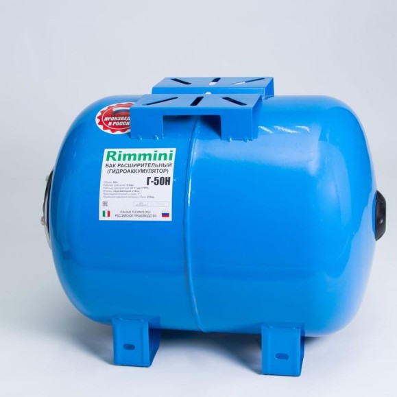Гидроаккумулятор Г-50Н фланец из нержавейки Россия Rimmini Rim-Г-50H Гидроаккумулятор Г-50Н фланец из нержавейки Россия Rimmini Rim-Г-50H