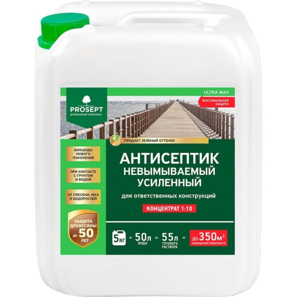 Антисептик усиленный невымываемый PROSEPT ULTRA MAX концентрат 1:10 5 кг 077-5 Антисептик усиленный невымываемый PROSEPT ULTRA MAX концентрат 1:10 5 кг 077-5