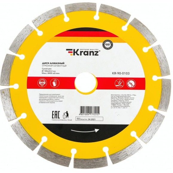 Диск алмазный отрезной сегментный (180x22.2x2.2x10 мм) KRANZ KR-90-0103 Диск алмазный отрезной сегментный (180x22.2x2.2x10 мм) KRANZ KR-90-0103