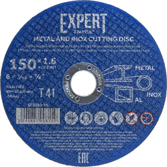 Круг отрезной Expert 150x1.6x22.2 мм для металла и нержавеющей стали STARTUL SE8150-16