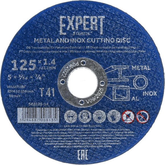 Круг отрезной Expert 125x1.4x22.2 мм для металла и нержавеющей стали STARTUL SE8125-14