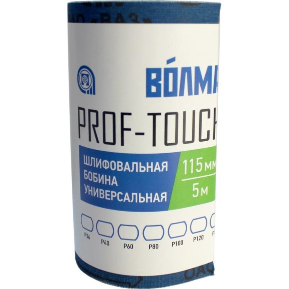 Шлифовальная бобина Prof-Touch 115 мм, 5 м, Р240, на тканевой основе ВОЛМА 40002232 Шлифовальная бобина Prof-Touch 115 мм, 5 м, Р240, на тканевой основе ВОЛМА 40002232