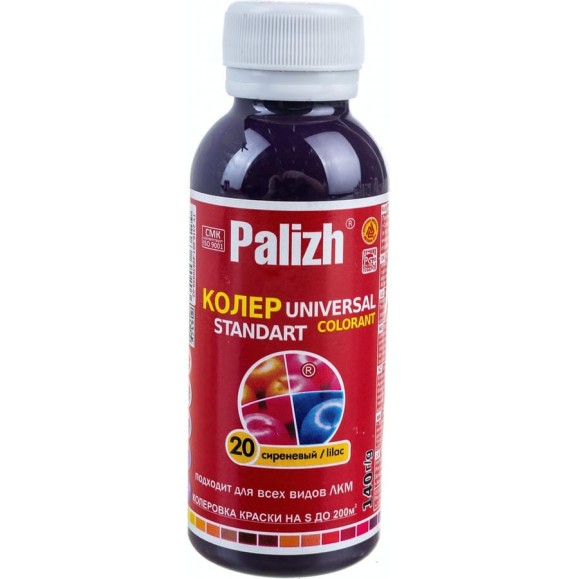 Универсальный колер Palizh N 20 0.140 г сиреневый 11598007 Универсальный колер Palizh N 20 0.140 г сиреневый 11598007