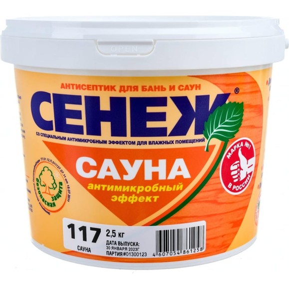 Антисептик для дерева СЕНЕЖ САУНА 117 2.5 кг 00000000619