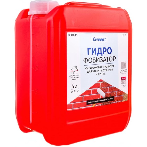 Силиконовая пропитка Оптимист Гидрофобизатор 5 л OPO006