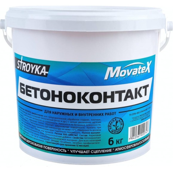 Бетонконтакт Movatex Stroyka 6 кг Т31701 Бетонконтакт Movatex Stroyka 6 кг Т31701