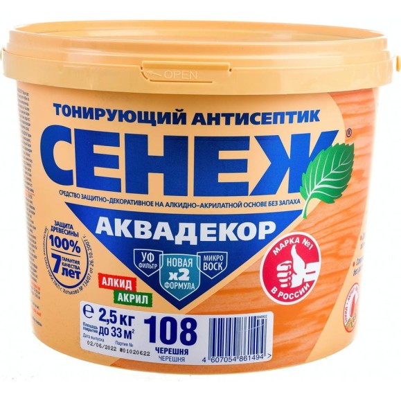 Антисептик для дерева СЕНЕЖ АКВАДЕКОР Х2-108 черешня, 2.5 кг 11056 Антисептик для дерева СЕНЕЖ АКВАДЕКОР Х2-108 черешня, 2.5 кг 11056