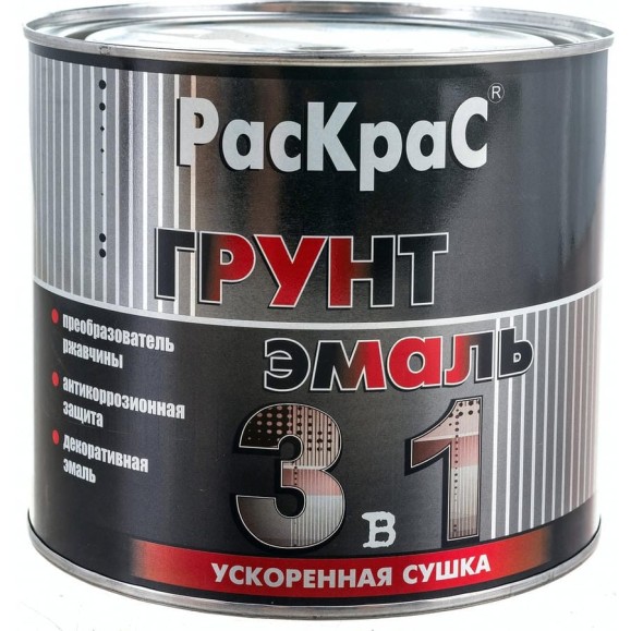 Грунт-эмаль 3 в 1 РасКрас (черная; банка 1.9 кг) 4690417021123
