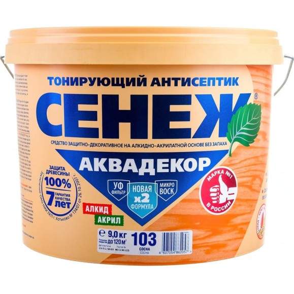 Антисептик для дерева СЕНЕЖ АКВАДЕКОР Х2-103 сосна, 9 кг 11042