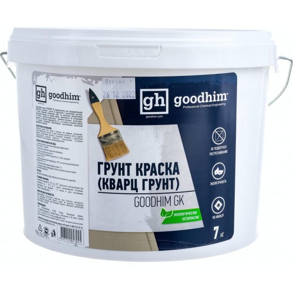Грунт-краска кварц-грунт Goodhim GK 7кг 57945 Грунт-краска кварц-грунт Goodhim GK 7кг 57945