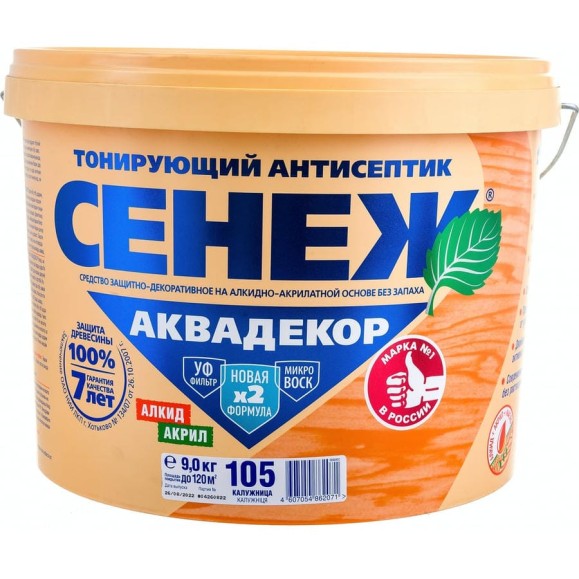 Антисептик для дерева СЕНЕЖ АКВАДЕКОР Х2-105 калужница, 9 кг 11048