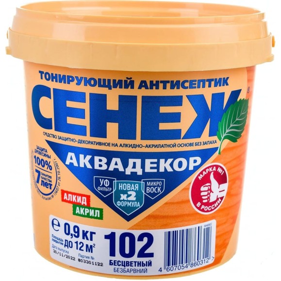 Антисептик для дерева СЕНЕЖ АКВАДЕКОР Х2-102 бесцветный, 0.9 кг 11037