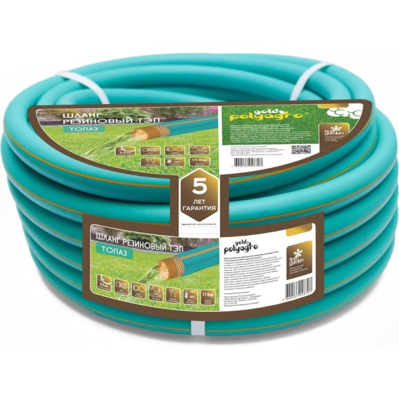 Резиновый шланг POLYAGRO Gold ТОПАЗ ТЭП, 3/4 Резиновый шланг POLYAGRO Gold ТОПАЗ ТЭП, 3/4