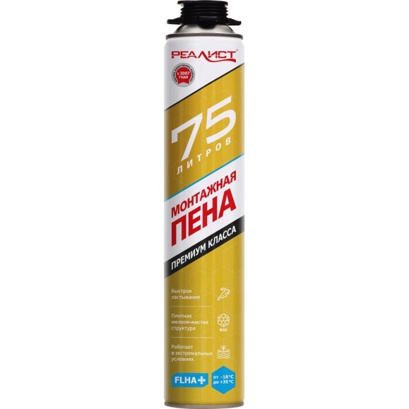 Пена монтажная REALIST PRO Gold 75 л, зимняя 4680287563410