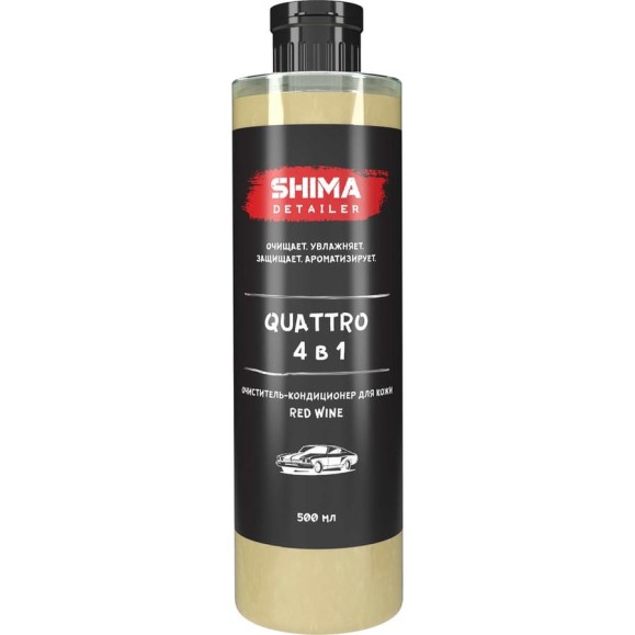 Очиститель-кондиционер для кожи SHIMA DETAILER «QUATTRO» С АРОМАТОМ RED WINE 500 мл 4673744565003