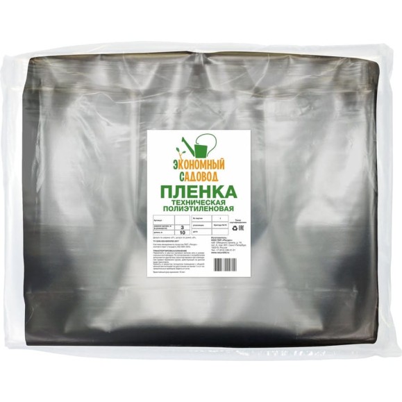 Техническая полиэтиленовая пленка Ресурс 80 мк, 3x5 м 09556 Техническая полиэтиленовая пленка Ресурс 80 мк, 3x5 м 09556