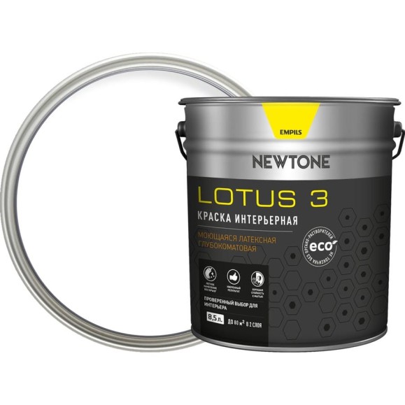 Интерьерная краска Newtone LOTUS 3, ВД, моющаяся, латексная, глубокоматовая, База А NEW, 8.5 л, 12.8 кг 81588