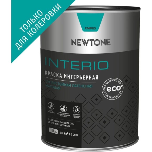 Интерьерная краска Newtone ВД INTERIO, суперстойкая, латексная, База C NEW, 0.8 л, 1 кг 81571